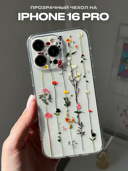 Printari Чехол на iPhone 16 Pro