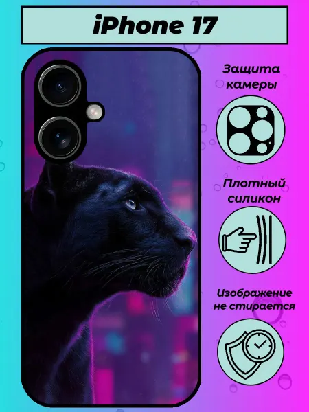 Best Case Ru Чехол на iPhone 17 с принтом пантера