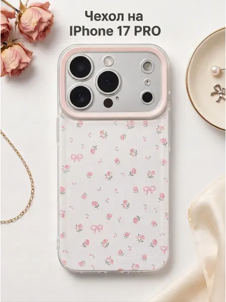 Puffi case Чехол на IPHONE 17 PRO цветочный с принтом Pinterest