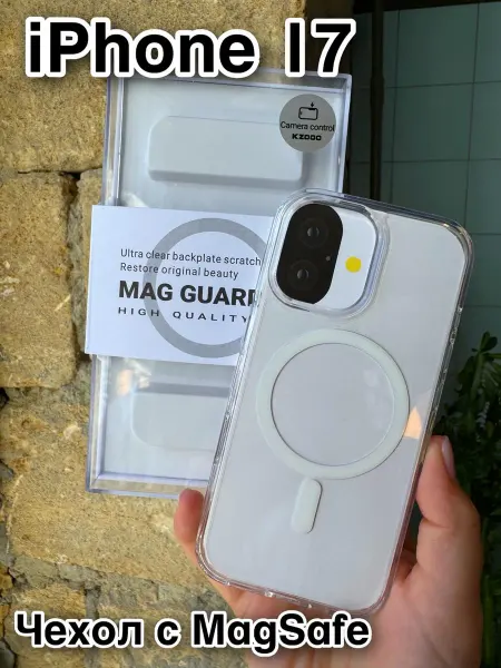 Kzdoo Чехол для iPhone 17 с MagSafe