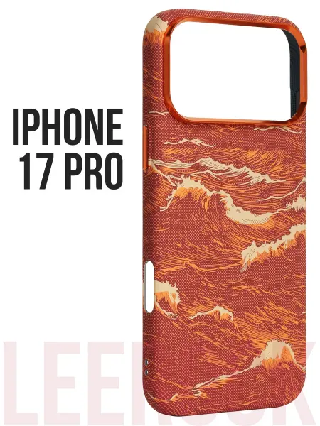 Чехол на iPhone 17 PRO ультратонкий c MagSafe