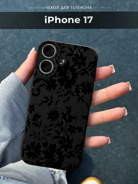 NineCase Чехол на iPhone 17 Кружева