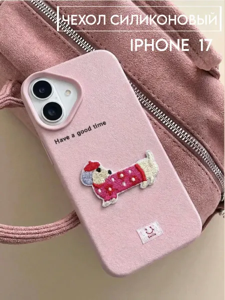 TwoSS Чехол для Iphone 17 милый с принтом собаки