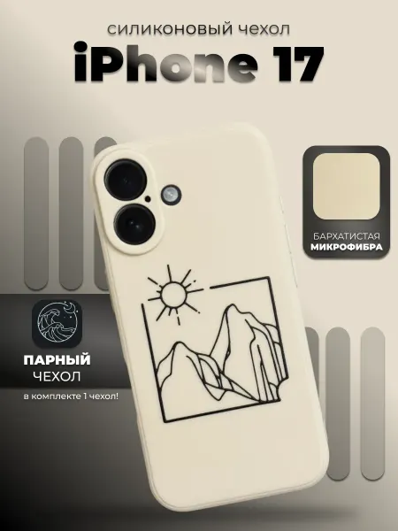 Анита акс Чехол на iPhone 17 с принтом