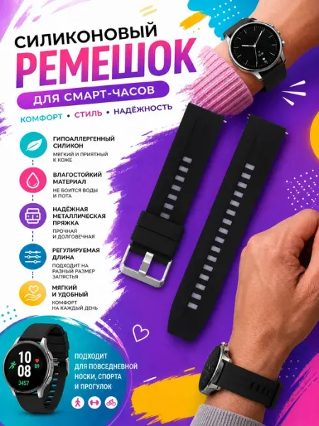 Ремешкоффф Ремешок для часов силиконовый 22, 20, 18 мм зеленый