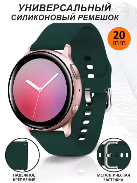 APG-T Ремешок для часов 20 мм для Samsung Huawei Amazfit
