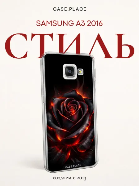 Case Place Чехол на Samsung A3 2016 с розами