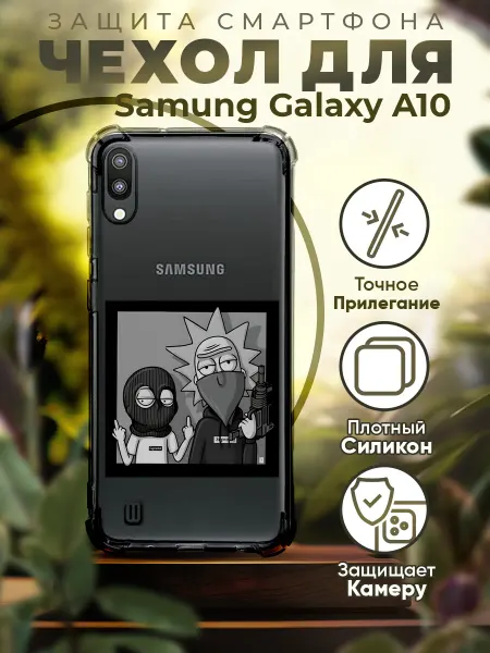 PRINTberries Чехол на SAMSUNG A10 силиконовый с принтом Рик и Морти