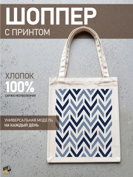 DTF.PROMO Сумка шоппер с принтом Геометрия