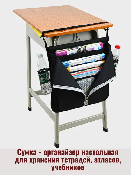 NALEXA Сумка - органайзер подвесная