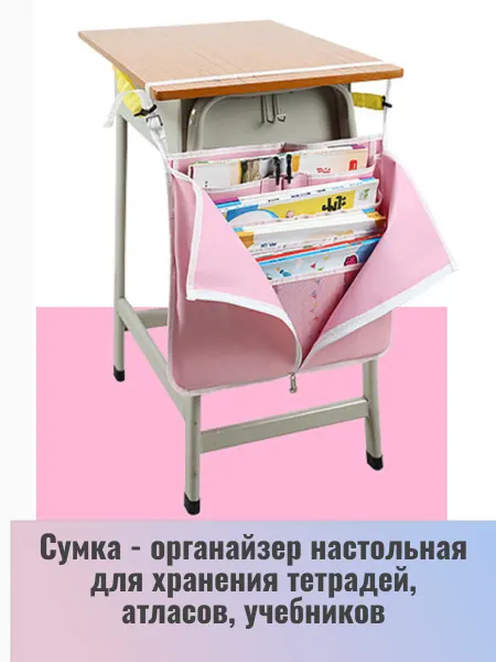 Сумка - органайзер подвесная