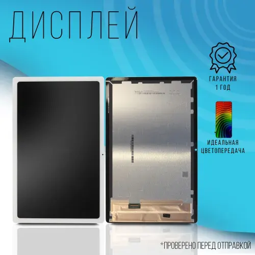 Чехол с клавиатурой для Samsung Galaxy Tab A7 10.4" SM-T500