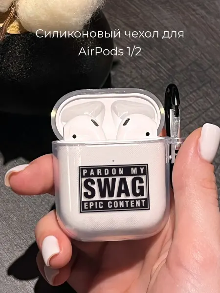 Mama Seller Чехол на AirPods 1 2 SWAG