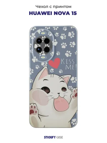 STICKIFY CASE Прозрачный чехол с принтом на Huawei Nova 15