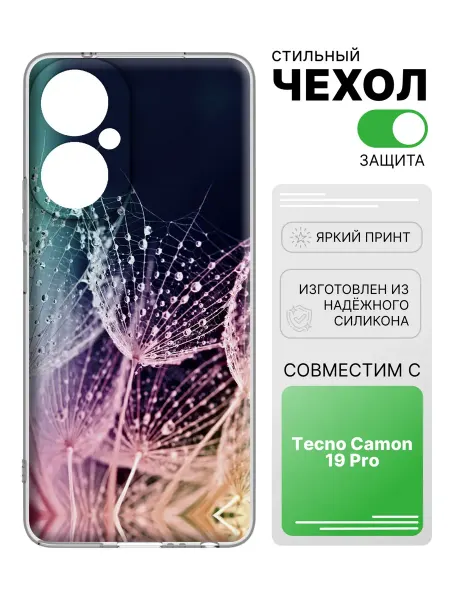 2Case Чехол прозрачный для Tecno Camon 19 pro