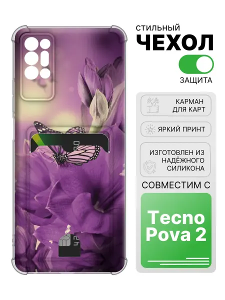 2Case Чехол с отделом для карт для Tecno Pova 2