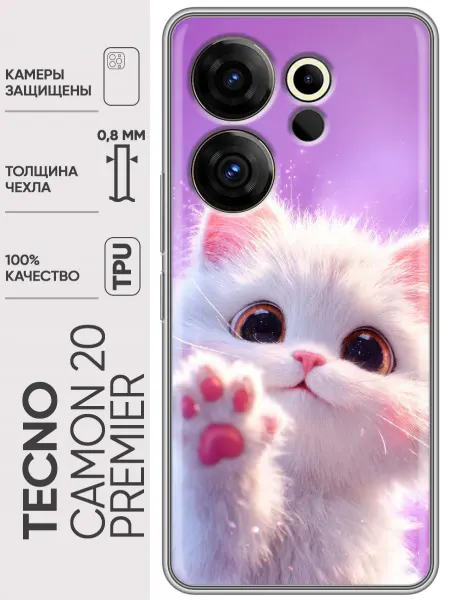 Trendmall Чехол на Tecno Camon 20 Premier котик для девушки