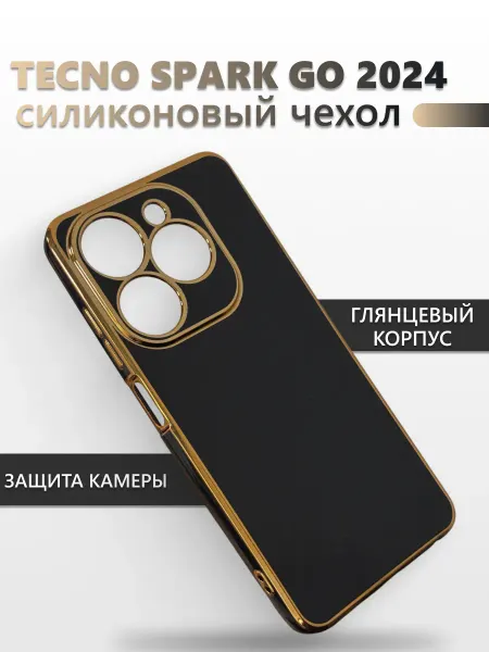 Анита акс Чехол на Tecno Spark Go 2024 глянцевый