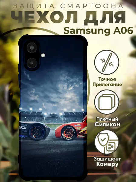 PRINTberries Чехол на SAMSUNG A06 с принтом тачки 3