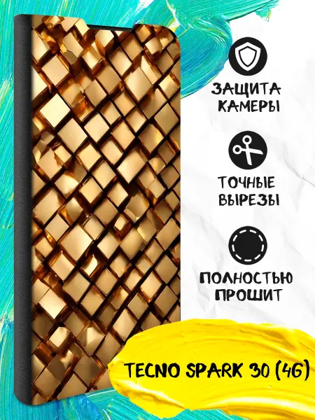 TECNO Чехол книжка для Spark 30 (4G)