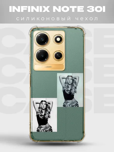 PRINTberries Прозрачный чехол на Infinix Note 30i Эйфория