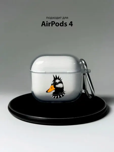 Чехол для AirPods 4 утка панк