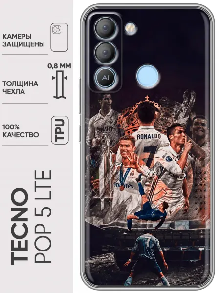 Trendmall Чехол на Tecno Pop 5 LTE Реал Роналдо Real Ronaldo