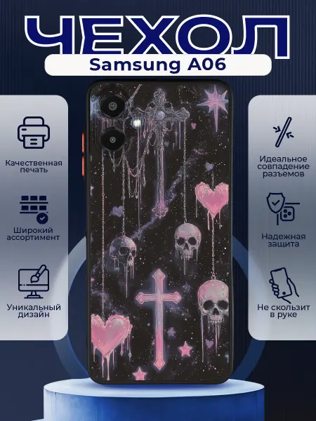 PRINTberries Матовый чехол на SAMSUNG A06 y2k коллаж