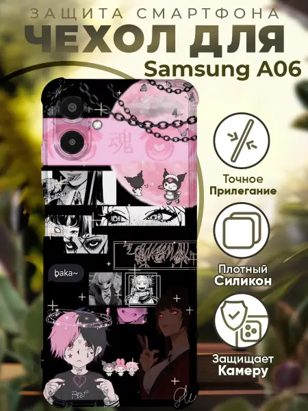 PRINTberries Чехол на SAMSUNG A06 с принтом y2k