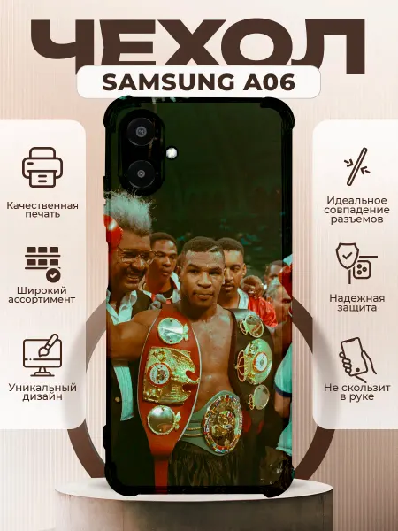 PRINTberries Чехол на Samsung A06 с принтом мухамед али