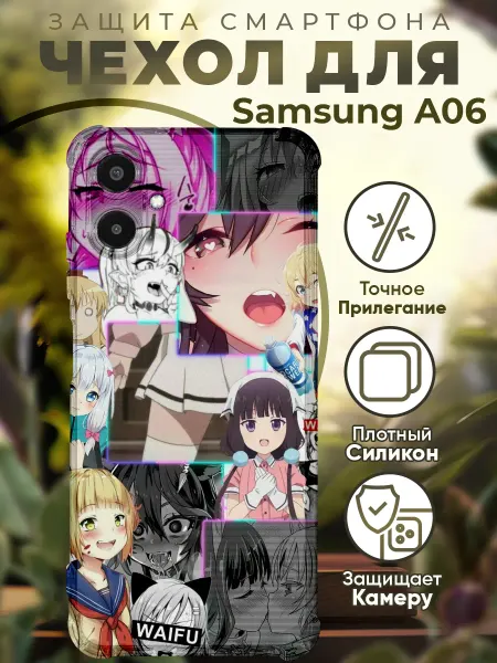 PRINTberries Чехол на SAMSUNG A06 с принтом аниме девочки