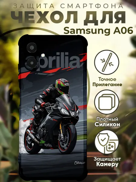PRINTberries Чехол на SAMSUNG A06 с принтом мотоцикл априла