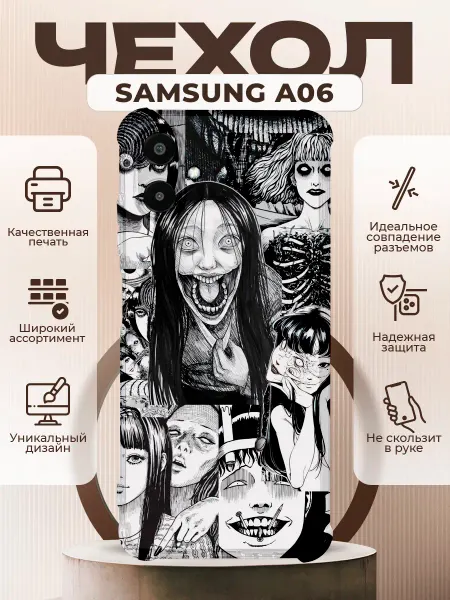 PRINTberries Чехол на Samsung A06 с принтом атака титанов