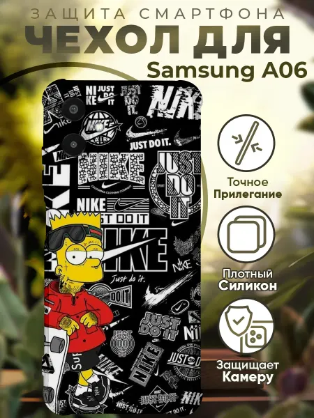 PRINTberries Чехол на SAMSUNG A06 с принтом барт симпсон найк