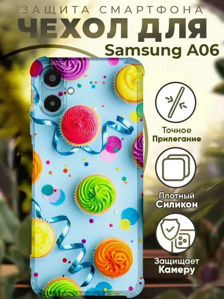 PRINTberries Чехол на SAMSUNG A06 с принтом десерт