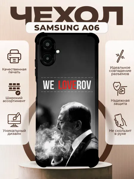 PRINTberries Чехол на Samsung A06 с принтом лавров