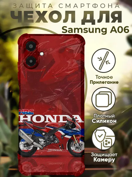 PRINTberries Чехол на SAMSUNG A06 с принтом мотоцикл хонда