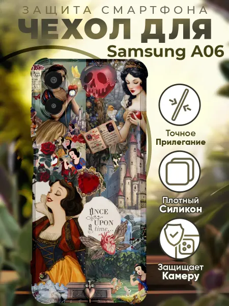 PRINTberries Чехол на SAMSUNG A06 с принтом красная шапочка