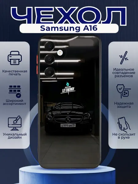 PRINTberries Матовый чехол на SAMSUNG A16 Lit Energy