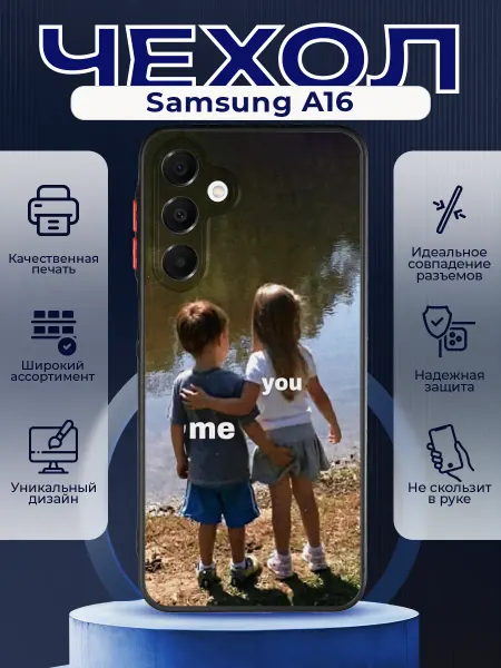 PRINTberries Матовый чехол на SAMSUNG A16 с милым принтом