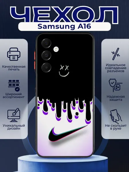 PRINTberries Матовый чехол на SAMSUNG A16 найк