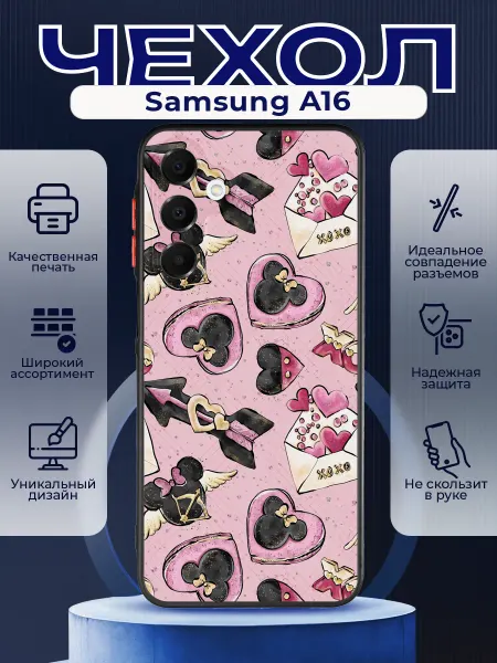 PRINTberries Матовый чехол на SAMSUNG A16 поцелуи сердца