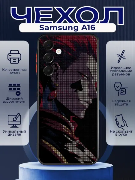 PRINTberries Матовый чехол на SAMSUNG A16 хантер