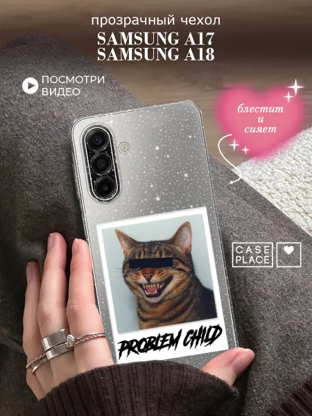 Samsung Чехол на A17 A18 кот