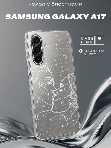 Samsung Чехол на A17 A18 эстетичный