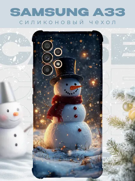 PRINTberries Новогодний чехол для телефона Samsung A33 снеговик
