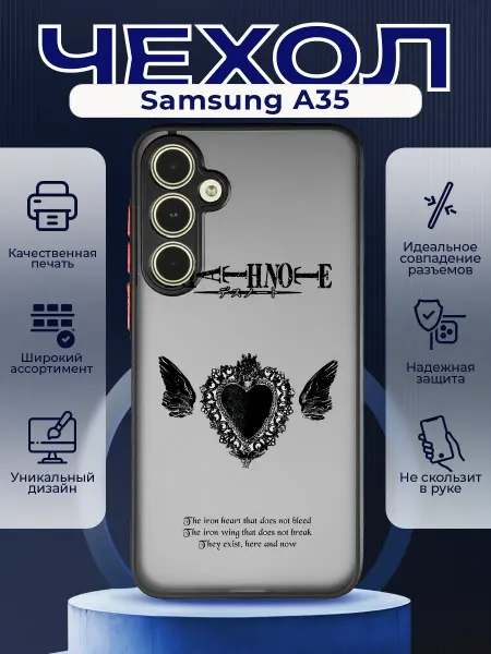 PRINTberries Матовый чехол на SAMSUNG A35 Death Note y2k