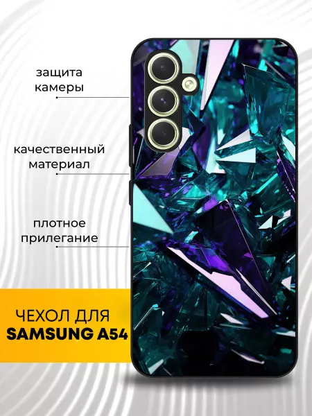 CaseNik Чехол для Samsung A54 с принтом стекло