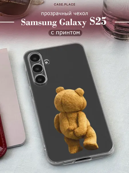 Samsung Чехол на Galaxy S25 с медведем