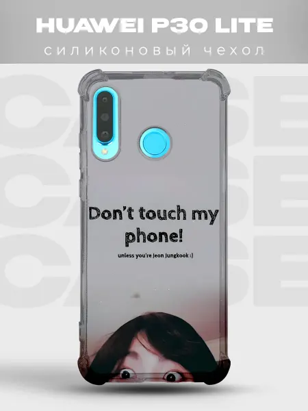 PRINTberries Прозрачный чехол на Huawei P30 Lite БТС Чонгук